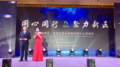 湖南中普董事長殷建軍榮獲高新區(qū)、天元區(qū)“中國特色社會(huì)主義事業(yè)建設(shè)者”榮譽(yù)
